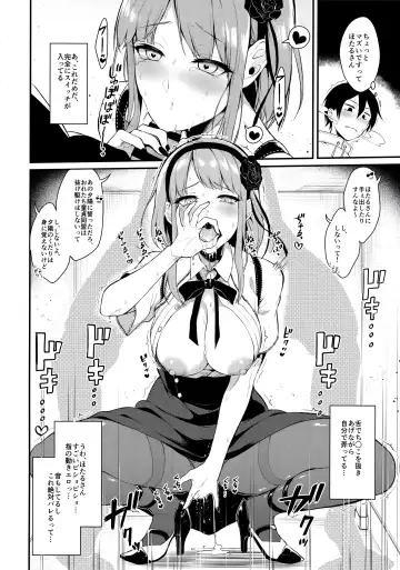 [Pochi.] Otona no Dagashi 3 Fhentai - Page 11