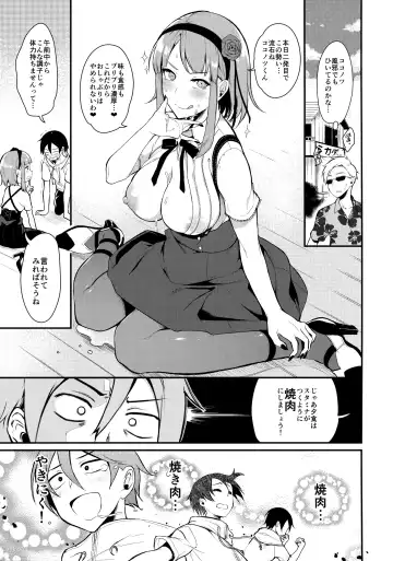 [Pochi.] Otona no Dagashi 3 Fhentai - Page 14