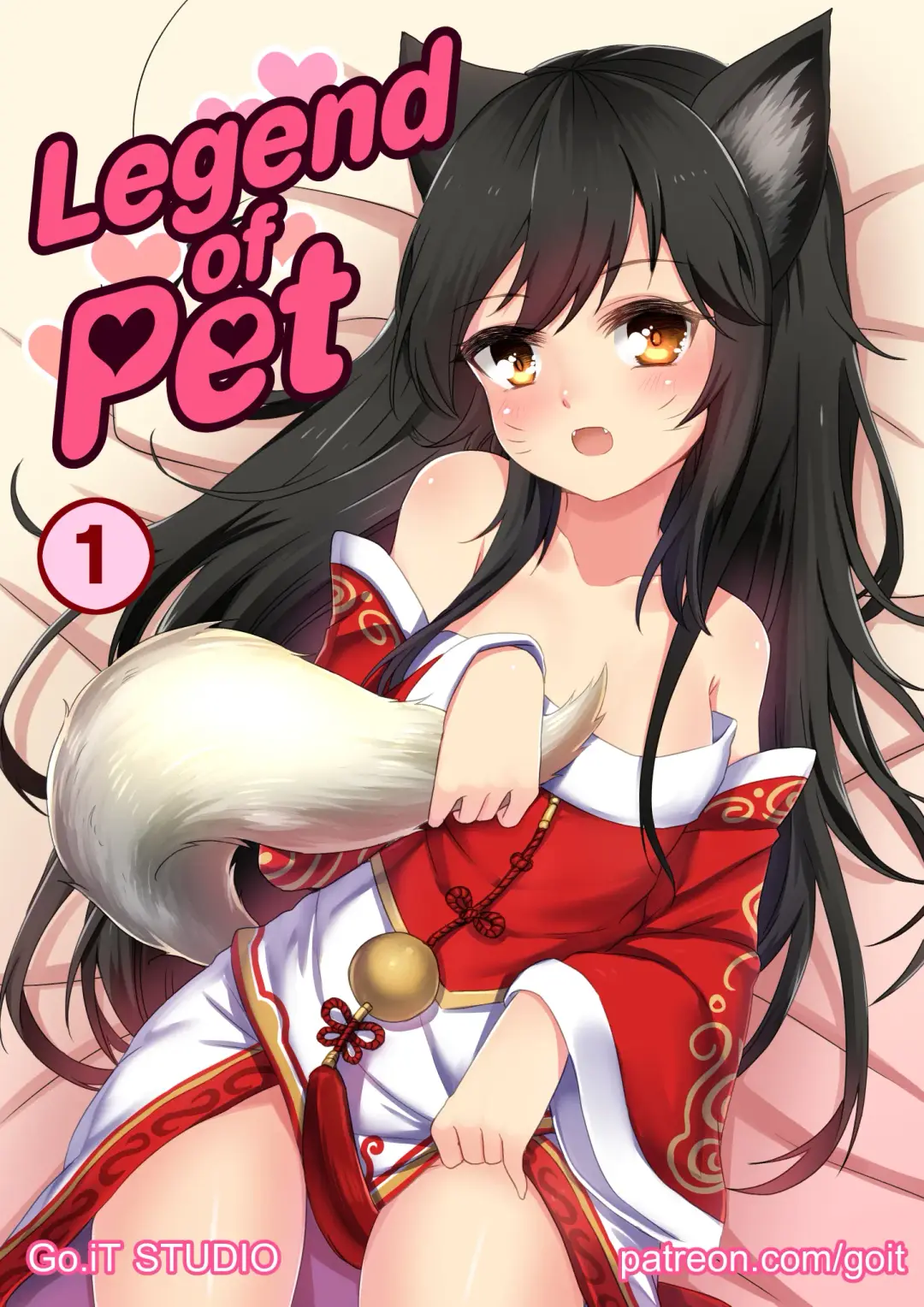 [Go-it] Legend of PET Fhentai - Page 1