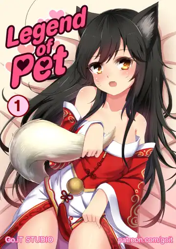 Read [Go-it] Legend of PET - Fhentai