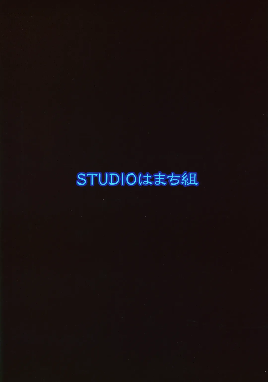 [Mizuki Hitoshi] Touhou Yotogibanashi Fhentai - Page 66