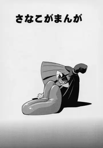 [Mizuki Hitoshi] Touhou Yotogibanashi Fhentai - Page 32