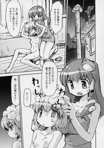 [Mizuki Hitoshi] Touhou Yotogibanashi Fhentai - Page 34