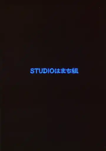 [Mizuki Hitoshi] Touhou Yotogibanashi Fhentai - Page 66