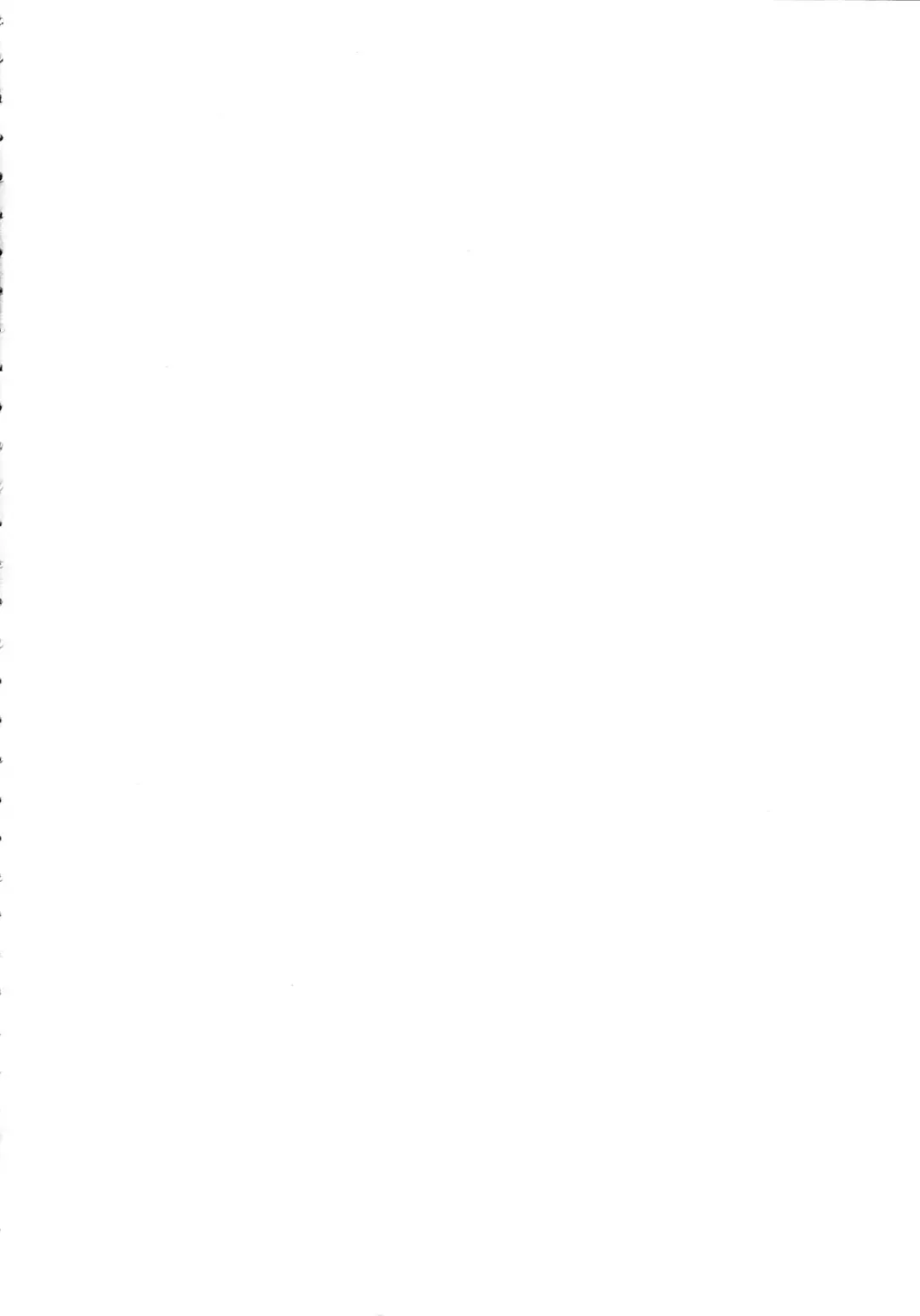 [Amu] Mao to Sei no Ikemen Hunt Fhentai - Page 3