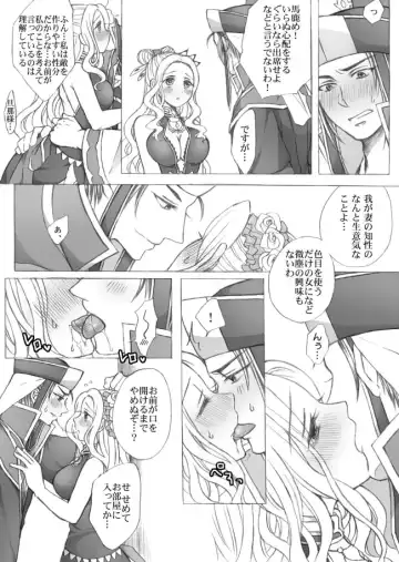 [Papiko] 懿春えろ漫画 Fhentai - Page 3