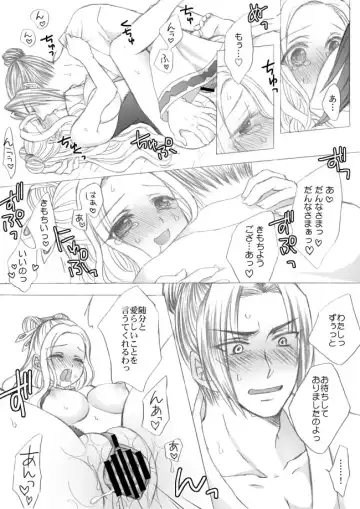 [Papiko] 懿春えろ漫画 Fhentai - Page 13