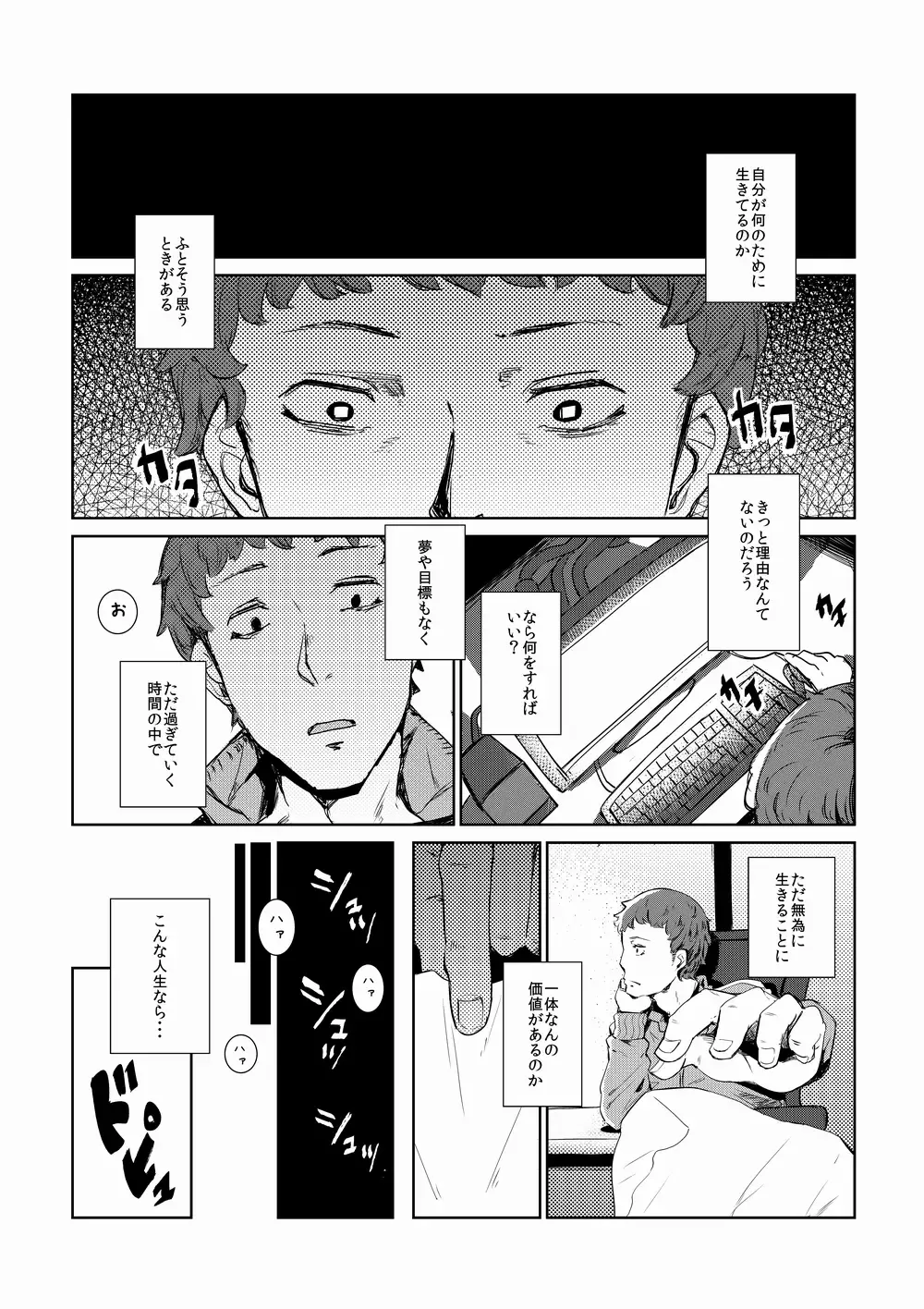 [Yumoteliuce] Mochikomi Genkou Fhentai - Page 1