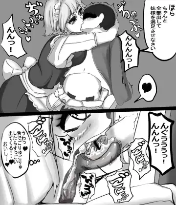 [Work] Flan-chan no Dinner Fhentai - Page 4