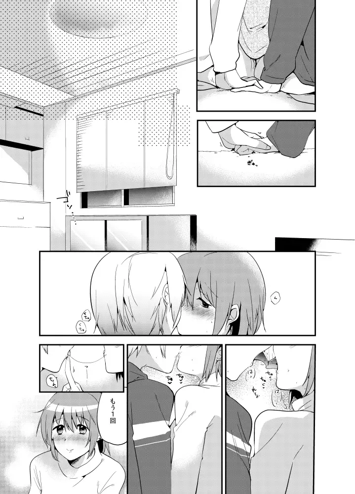 [Momoko] Akemashite Fhentai - Page 3