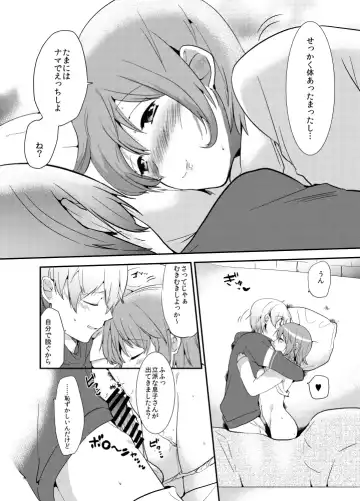 [Momoko] Akemashite Fhentai - Page 8