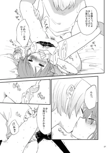 [Momoko] Houkago Palpitation Fhentai - Page 26