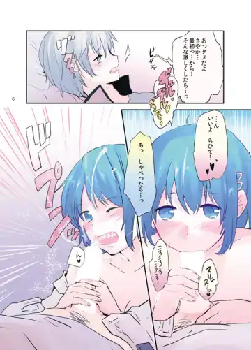 [Momoko] Houkago Palpitation Fhentai - Page 5