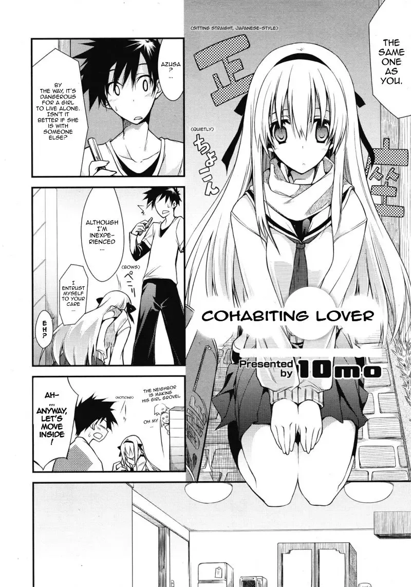 [10mo] Dousei Aisha | Cohabiting Lover (decensored) Fhentai - Page 2