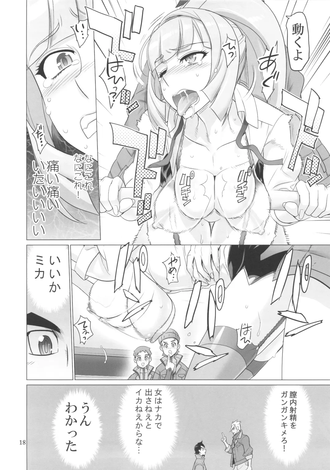 [Inazuma] LOVE LOVE LOVE. Fhentai - Page 18