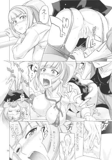 [Inazuma] LOVE LOVE LOVE. Fhentai - Page 16