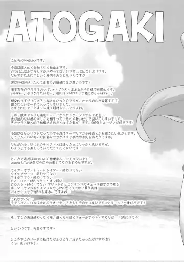[Inazuma] LOVE LOVE LOVE. Fhentai - Page 33