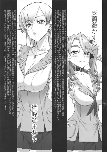 [Inazuma] Tanpoko Fhentai - Page 3