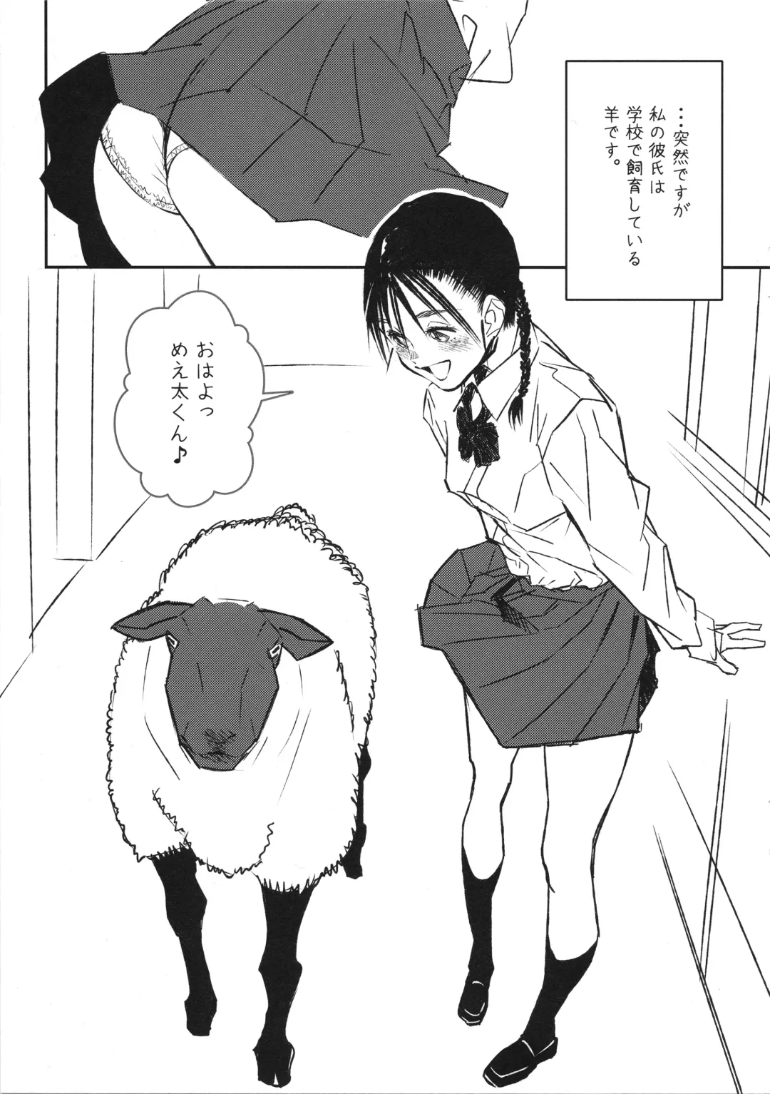 [Xxzero] Hitsuji no Kimochi ii Fhentai - Page 2