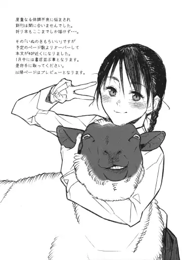 [Xxzero] Hitsuji no Kimochi ii Fhentai - Page 6