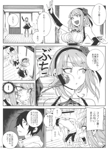 [Hirame] So○○ Sensou Fhentai - Page 21