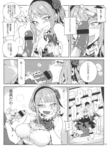 [Hirame] So○○ Sensou Fhentai - Page 6