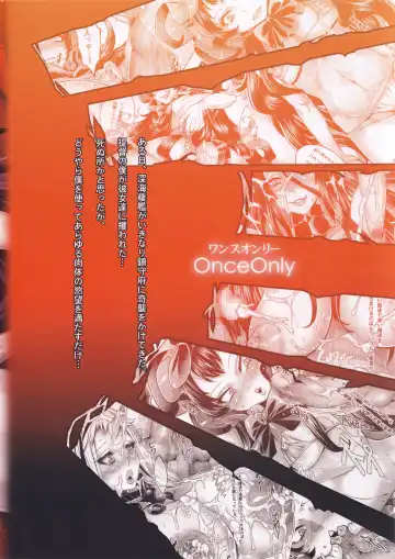 [Momofuki Rio - Nekoi Hikaru] Shinkai no Musume ga Nikushokukei! Fhentai - Page 23