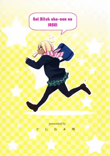 [Gujira] Gal Bitch sho-nen no INSEI Fhentai - Page 28