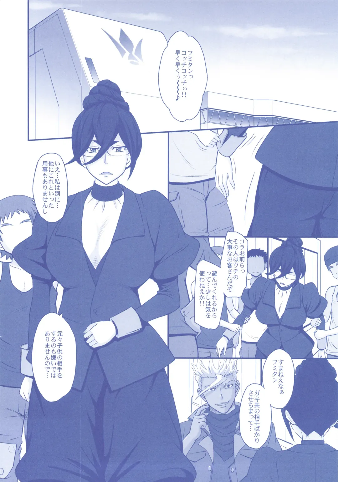 [Tsukino Jyogi] Shota Gui Maid no Gosan to Daishou Fhentai - Page 3