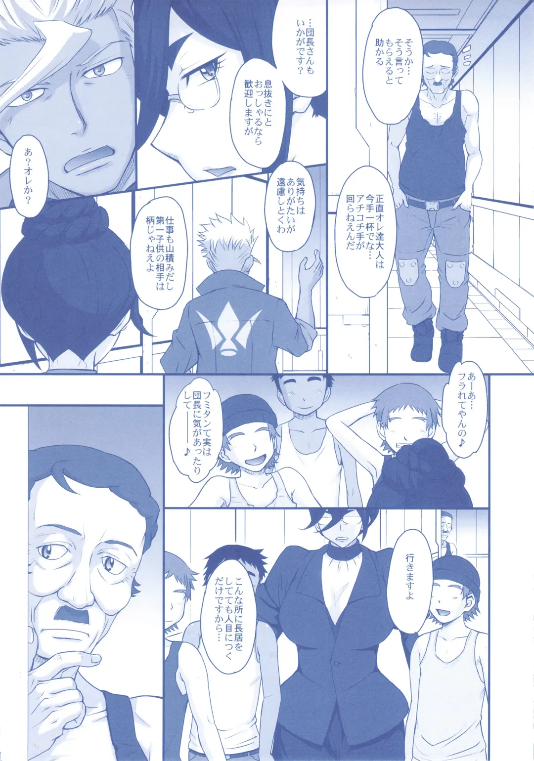 [Tsukino Jyogi] Shota Gui Maid no Gosan to Daishou Fhentai - Page 4