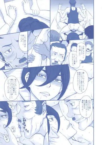 [Tsukino Jyogi] Shota Gui Maid no Gosan to Daishou Fhentai - Page 16