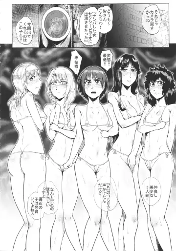 [Sagattoru] No HERO Kiken Fhentai - Page 3