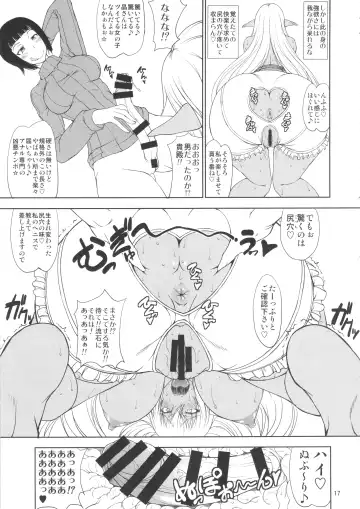 [Matou] Ka no Kuni nite Kuruizaku Fushou no Konomi ni... Fhentai - Page 16