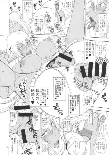 [Matou] Ka no Kuni nite Kuruizaku Fushou no Konomi ni... Fhentai - Page 17