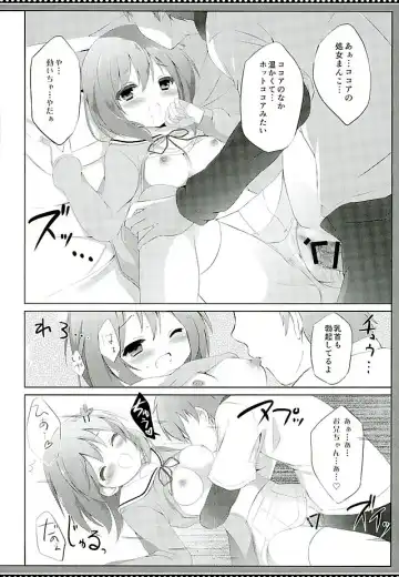 [Kujou Danbo] Kokoa Complex Fhentai - Page 11