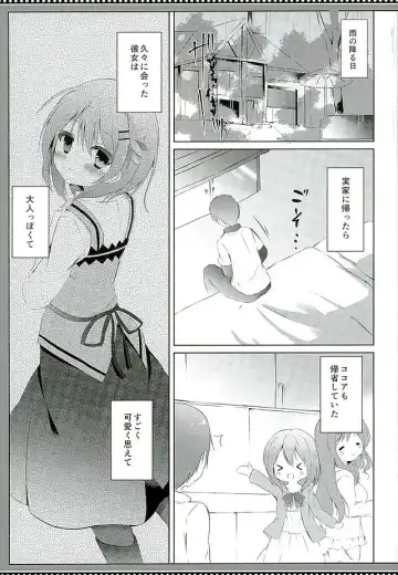 [Kujou Danbo] Kokoa Complex Fhentai - Page 2