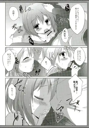 [Kujou Danbo] Kokoa Complex Fhentai - Page 5