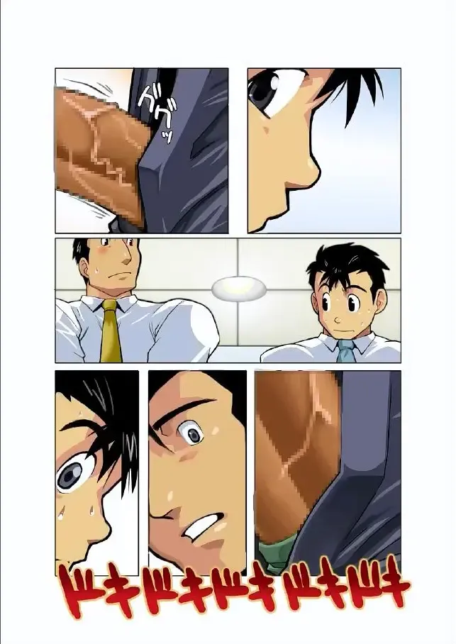 [Nakata Shunpei] Gekkou | Moonlight Ch. 2 Fhentai - Page 6