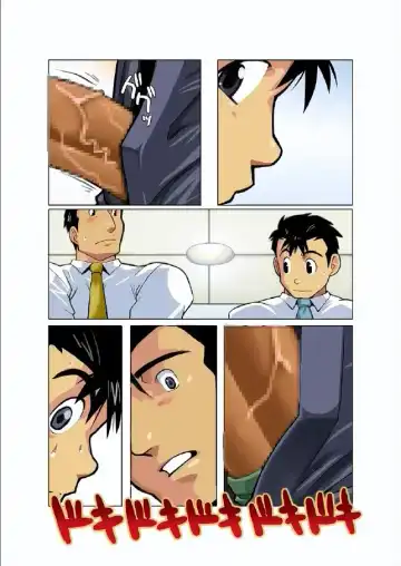 [Nakata Shunpei] Gekkou | Moonlight Ch. 2 Fhentai - Page 6