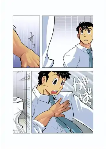 [Nakata Shunpei] Gekkou | Moonlight Ch. 2 Fhentai - Page 8