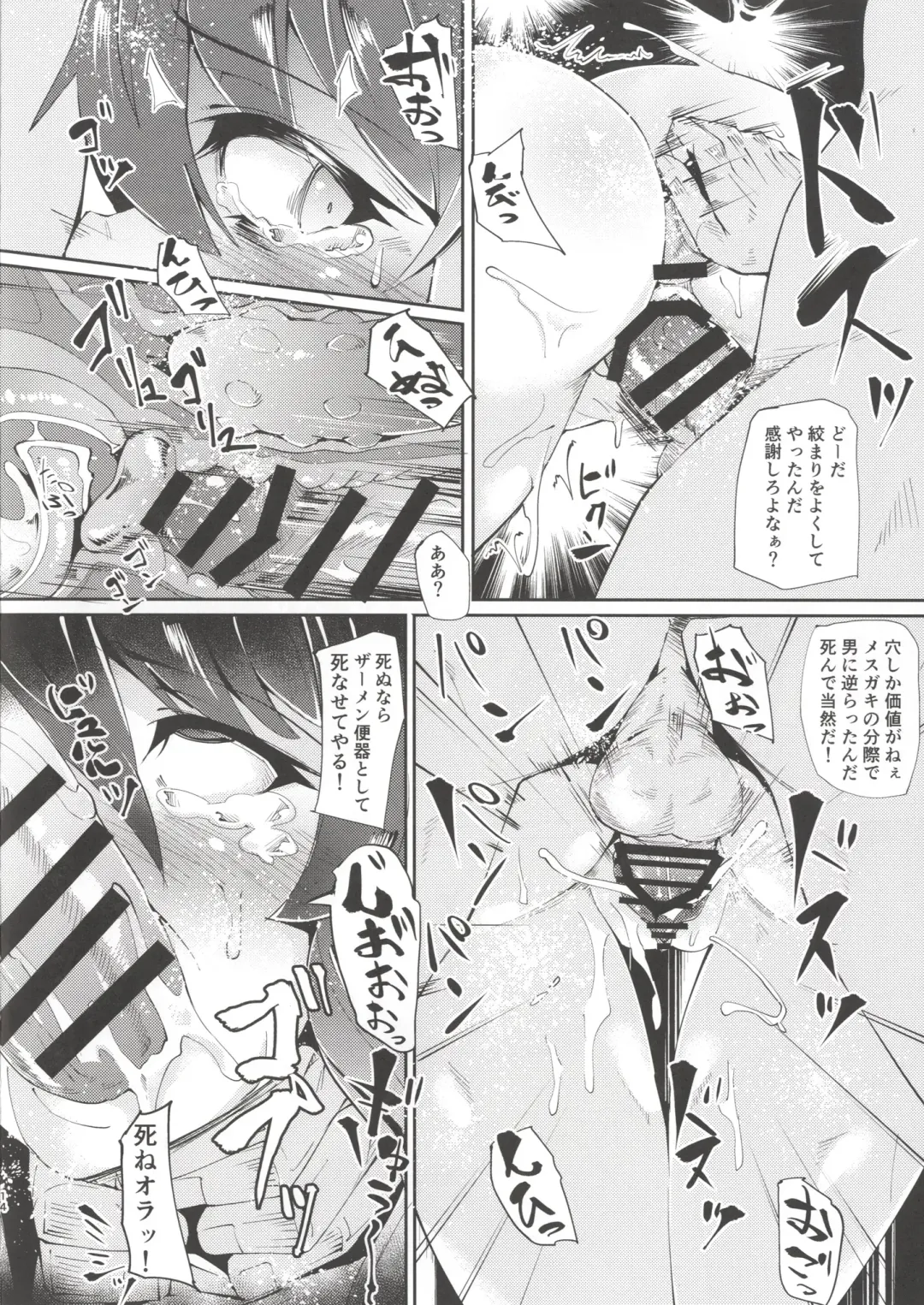 [Mmm] Stella-chan Benki Saimin Aji Fhentai - Page 13