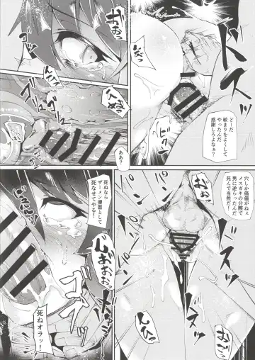 [Mmm] Stella-chan Benki Saimin Aji Fhentai - Page 13