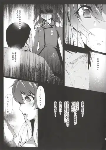 [Mmm] Stella-chan Benki Saimin Aji Fhentai - Page 2