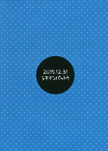 [Miyasaka Takaji] Kodomo datte Sex ga Shitai! Fhentai - Page 18