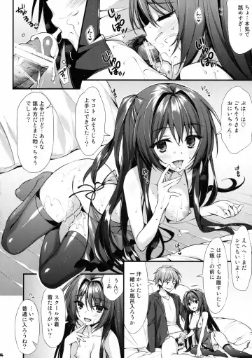 [Oryou] Onii-chan Senyou Makoto-chan Fhentai - Page 23