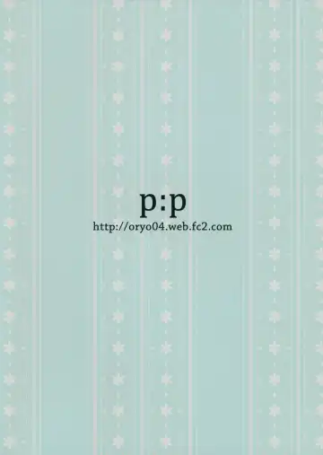 [Oryou] Onii-chan Senyou Makoto-chan Fhentai - Page 26