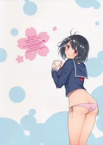 [Suzuki Akoni] JK Yome Sakura no Kagai Jugyou Fhentai - Page 26