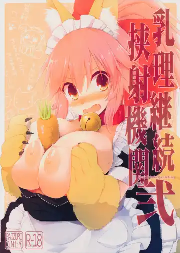 Read [Kujiran - Kurikara] Nyuuri Keizoku Kyousha Kikan Ni - Fhentai
