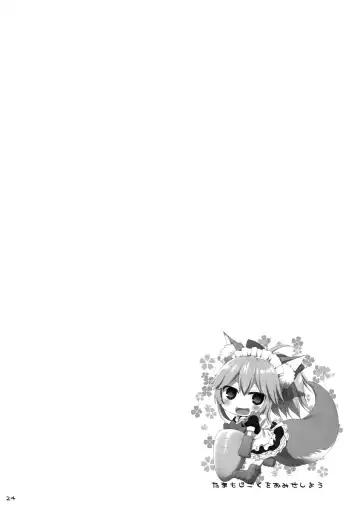 [Kujiran - Kurikara] Nyuuri Keizoku Kyousha Kikan Ni Fhentai - Page 23