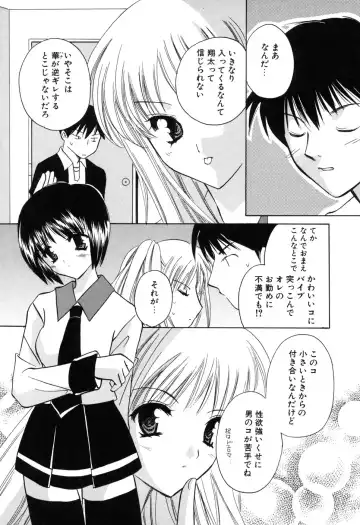 [Kouno Yukiyo] Kateinai Renai Fhentai - Page 156